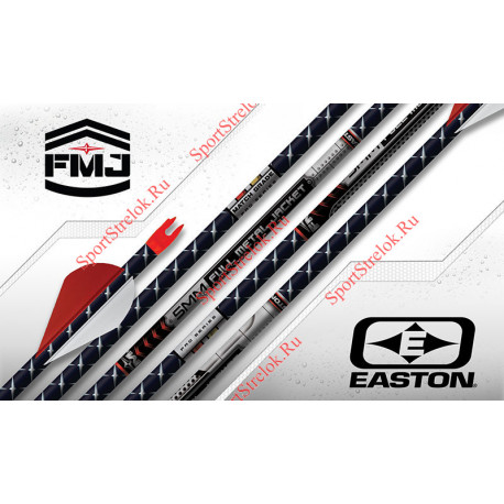 Стрела для лука Easton FMJ Pro 5 мм